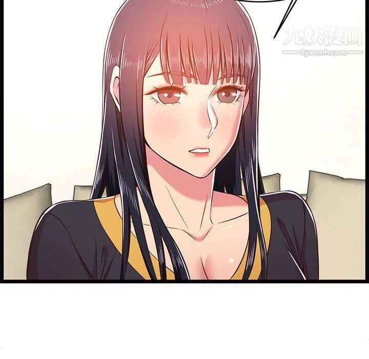 蚂蚁地狱 第21话 第105页
