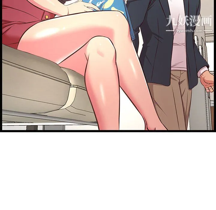 蚂蚁地狱 第21话 第102页