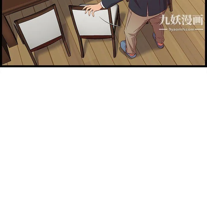 蚂蚁地狱 第21话 第113页