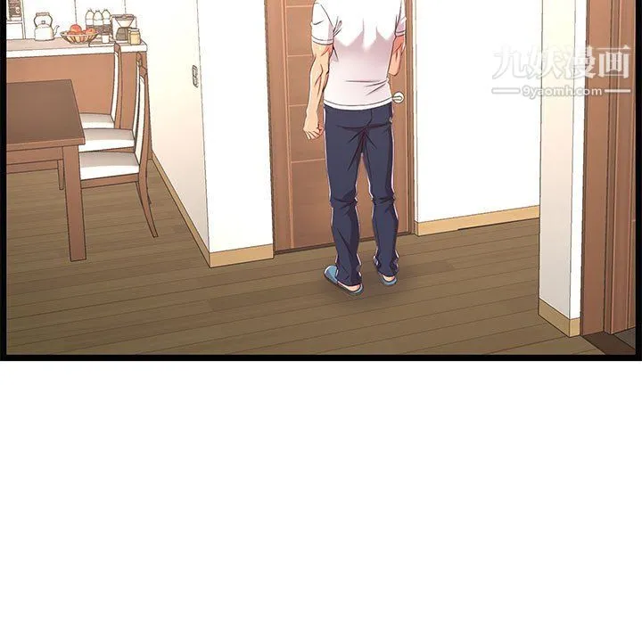 蚂蚁地狱 第21话 第33页