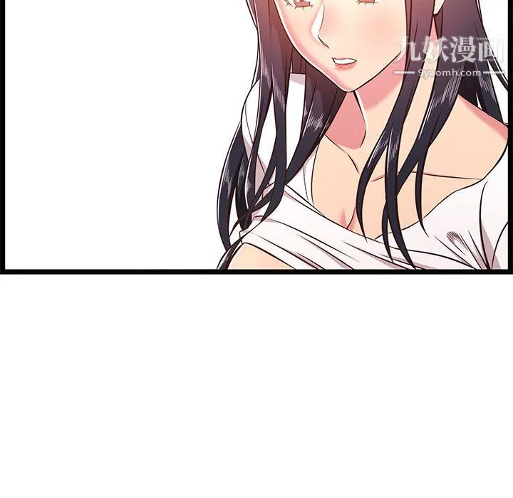 蚂蚁地狱 第21话 第10页