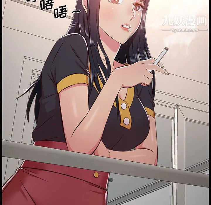 蚂蚁地狱 第21话 第127页