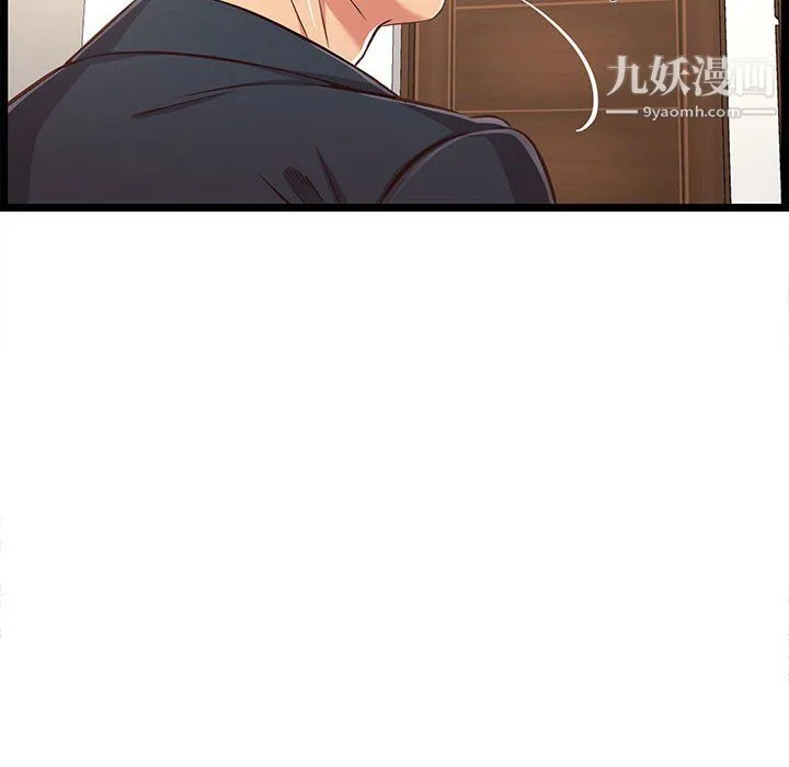 蚂蚁地狱 第21话 第107页