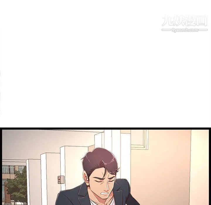 蚂蚁地狱 第21话 第120页