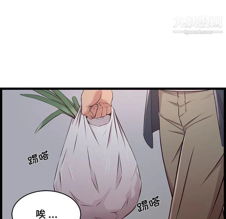 蚂蚁地狱 第21话 第129页