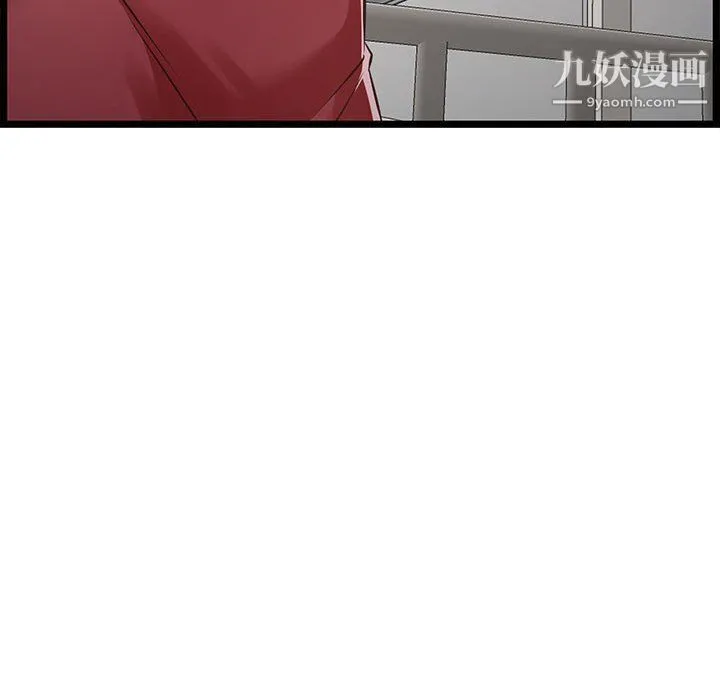 蚂蚁地狱 第21话 第128页