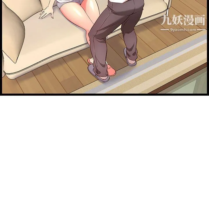 蚂蚁地狱 第15话 第23页