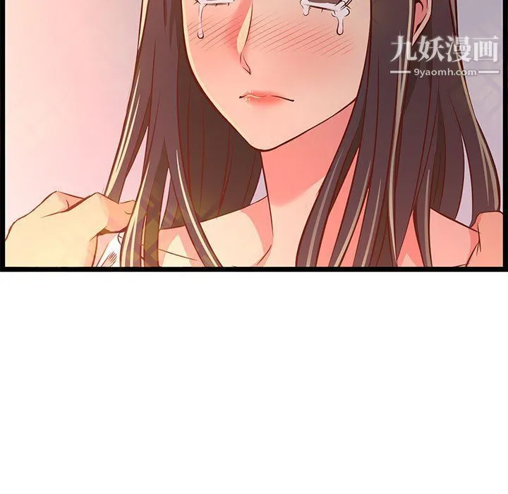 蚂蚁地狱 第15话 第121页