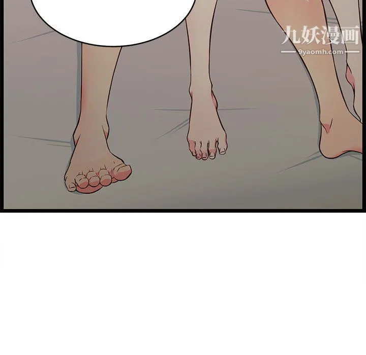 蚂蚁地狱 第16话 第111页