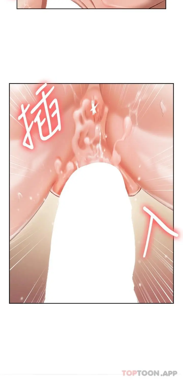 私宅女主人 第3话-又硬又烫，好舒服 第32页