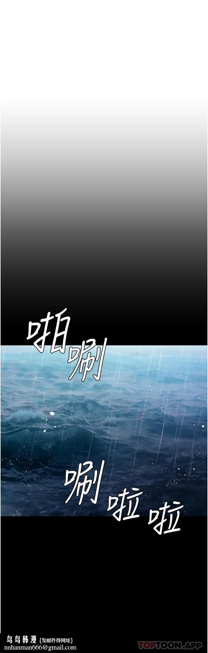 私宅女主人 第1话-提供顶级服务的随行秘书 第25页