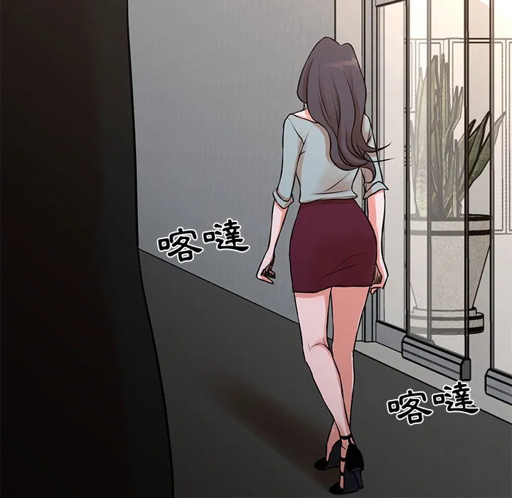 为了一亿元 第15章 第84页