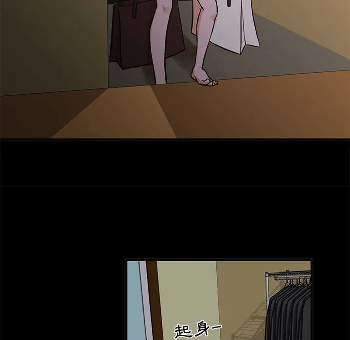 为了一亿元 第15章 第47页