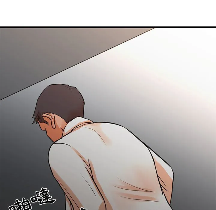 为了一亿元 第15章 第74页