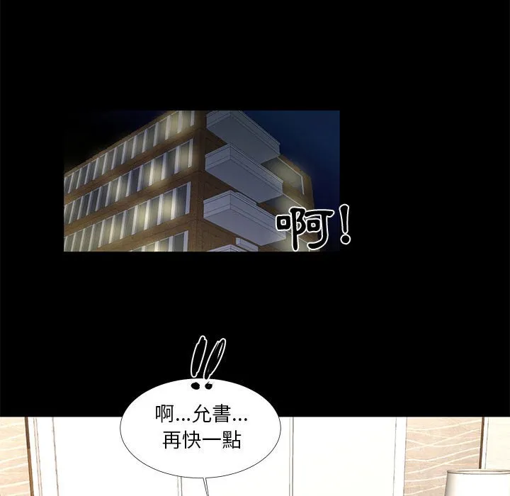 为了一亿元 第15章 第25页