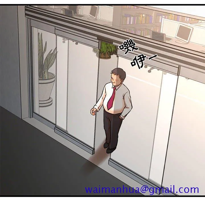 为了一亿元 第15章 第71页