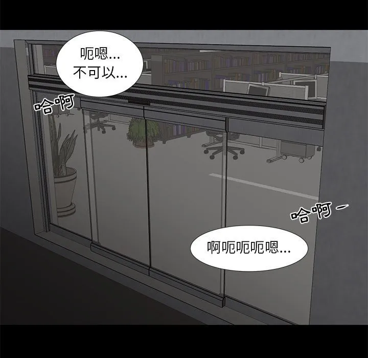 为了一亿元 第15章 第13页