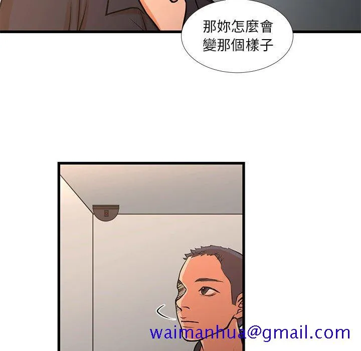 为了一亿元 第16章 第60页
