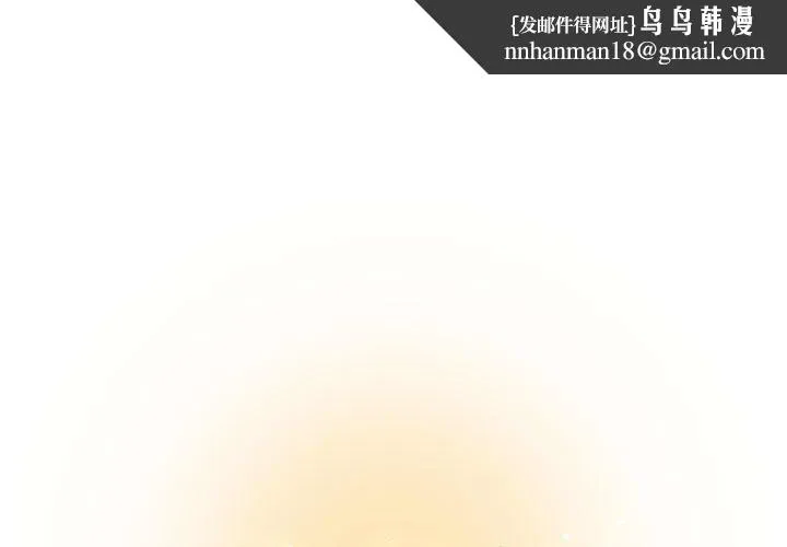 为了一亿元 第16章 第1页