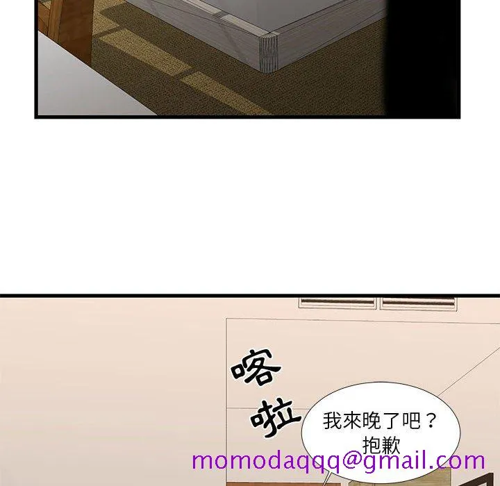 为了一亿元 第16章 第6页