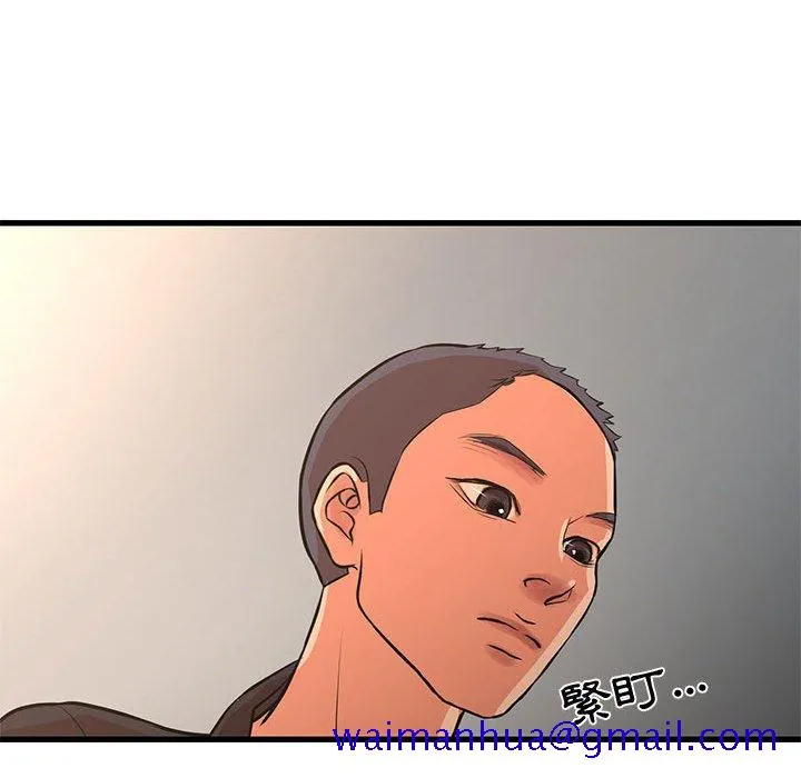 为了一亿元 第16章 第70页
