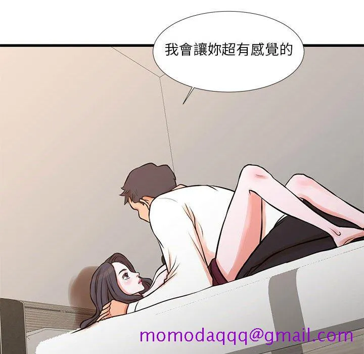 为了一亿元 第16章 第26页
