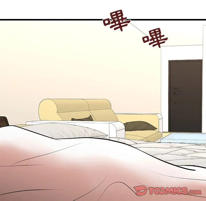 为了一亿元 第16章 第78页