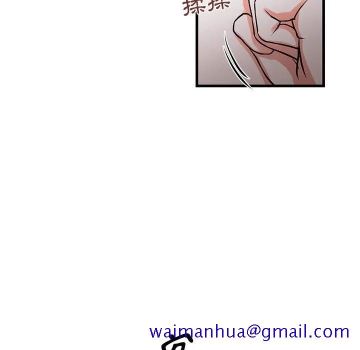 为了一亿元 第16章 第40页