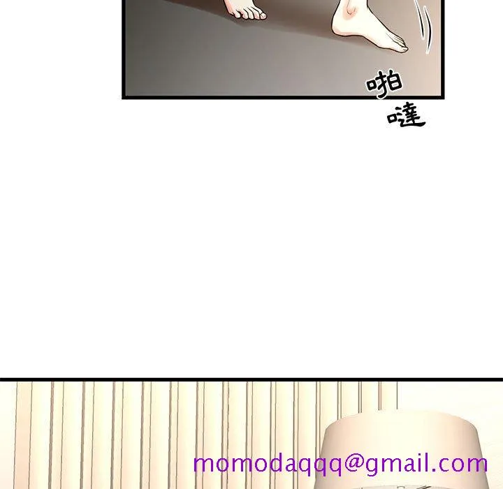 为了一亿元 第17章 第16页
