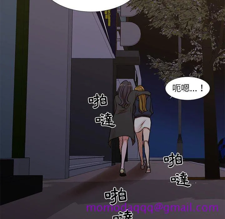 为了一亿元 第17章 第66页