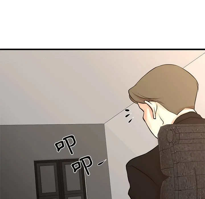 为了一亿元 第24章 第22页