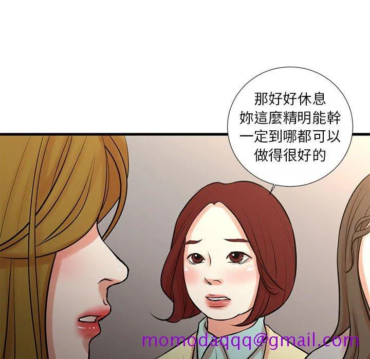 为了一亿元 第24章 第6页