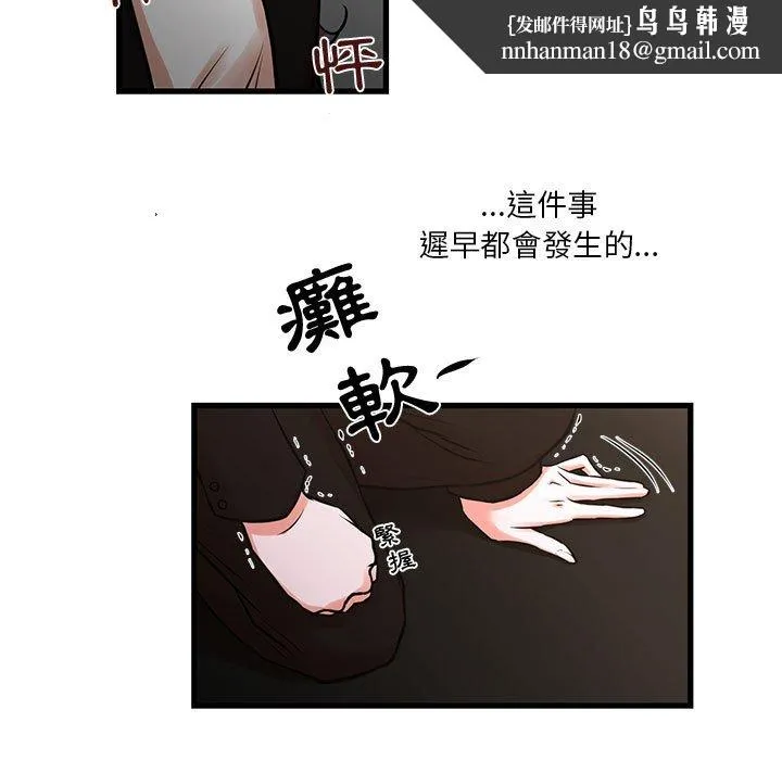 为了一亿元 第24章 第40页