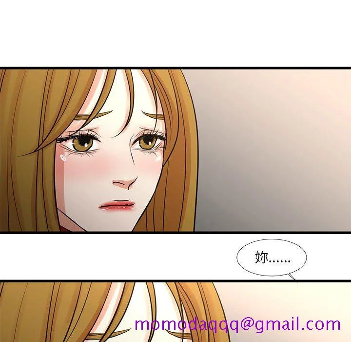 为了一亿元 第24章 第76页
