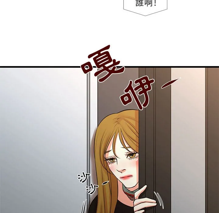 为了一亿元 第24章 第70页