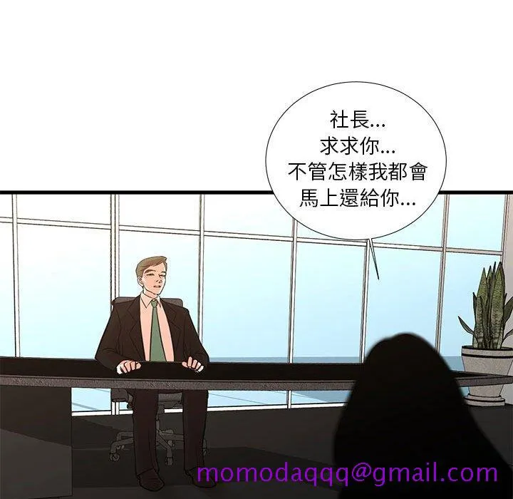 为了一亿元 第24章 第56页