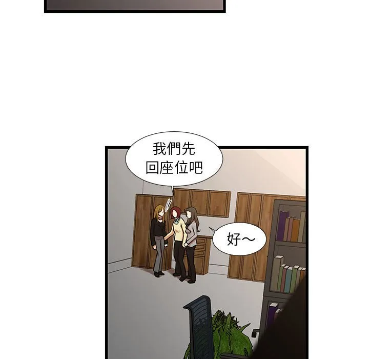为了一亿元 第24章 第15页