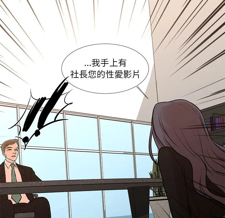 为了一亿元 第24章 第60页