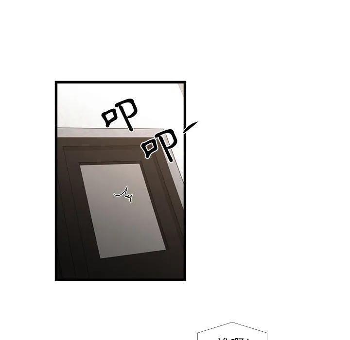 为了一亿元 第24章 第69页
