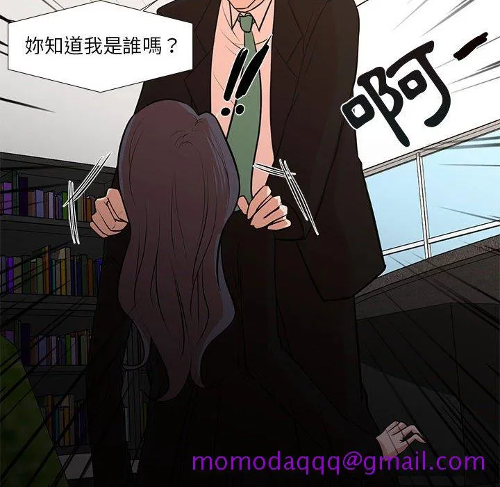 为了一亿元 第24章 第66页