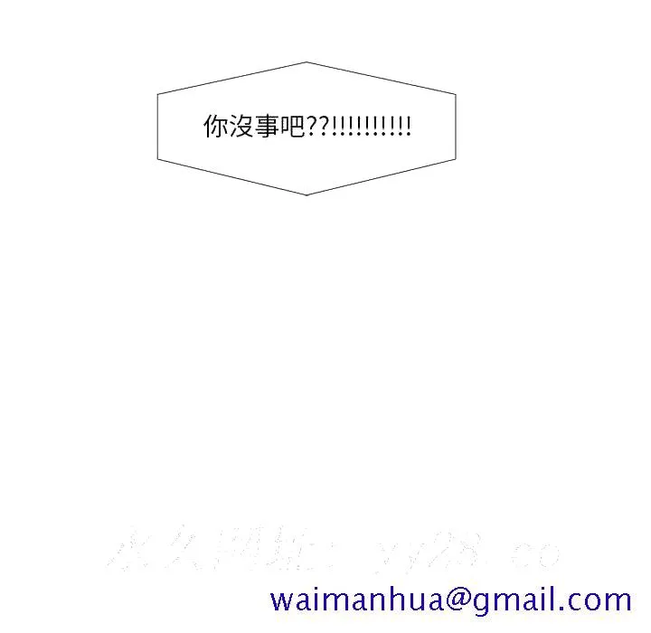 为了一亿元 第5章 第81页
