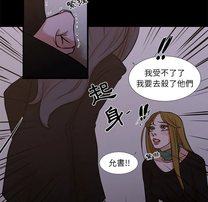 为了一亿元 第25章 第58页
