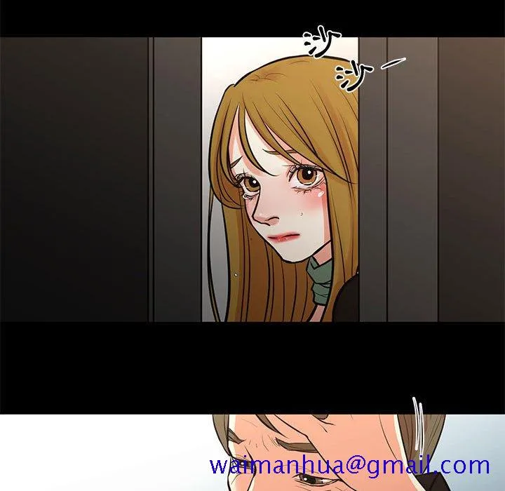 为了一亿元 第25章 第21页