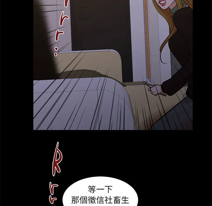 为了一亿元 第25章 第39页