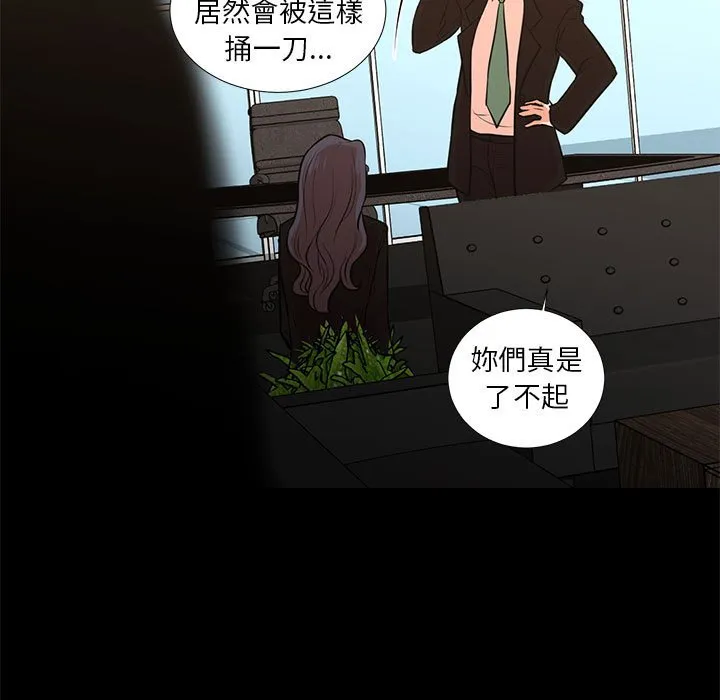为了一亿元 第25章 第13页