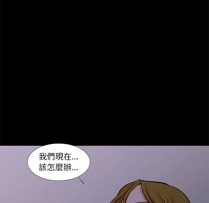 为了一亿元 第25章 第23页