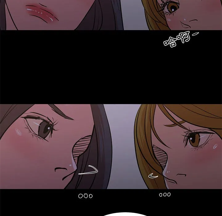 为了一亿元 第25章 第67页