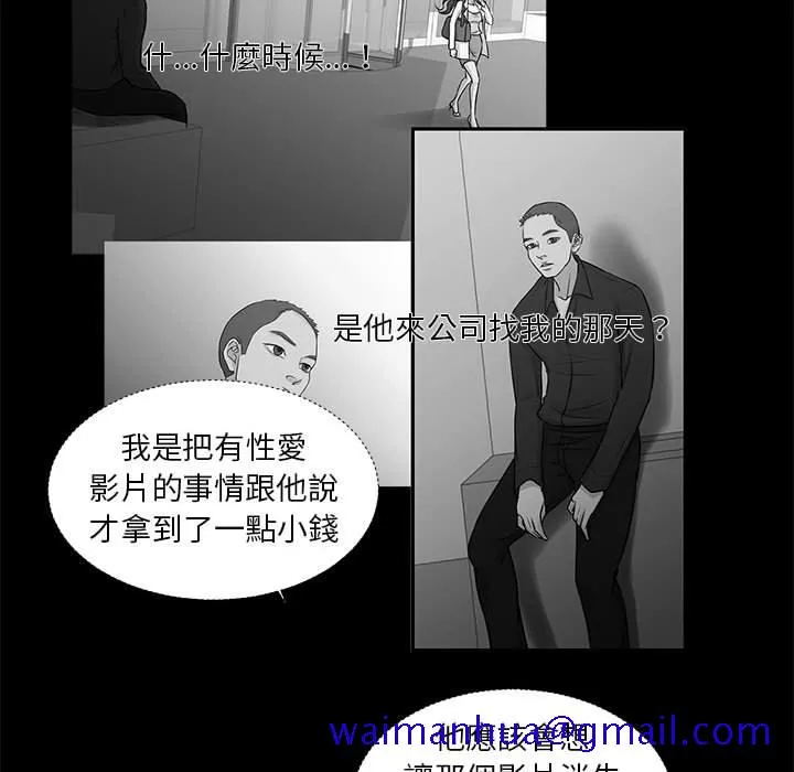 为了一亿元 第25章 第51页