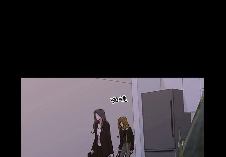 为了一亿元 第25章 第4页