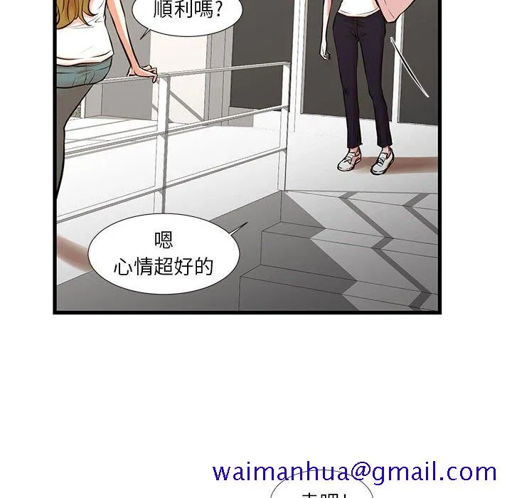 为了一亿元 第25章 第91页